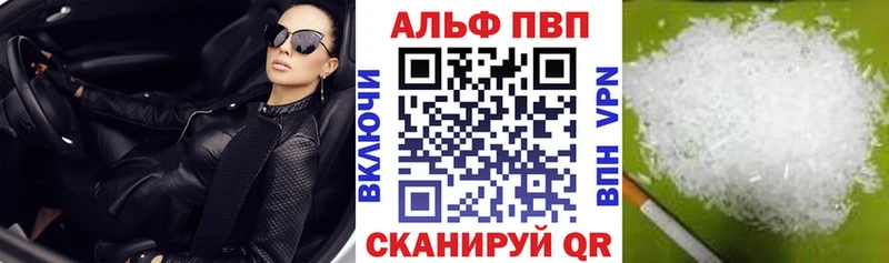 Альфа ПВП СК  Талица 