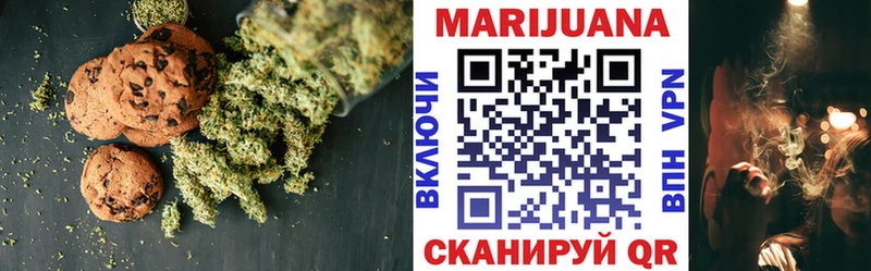 Еда ТГК марихуана  даркнет сайт  Талица 