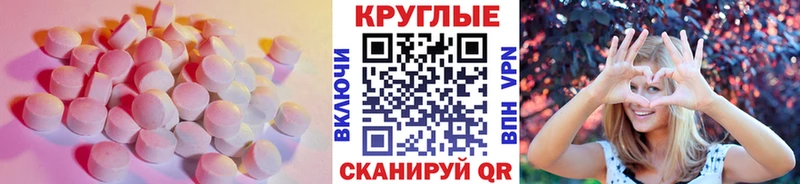 где купить наркотик  кракен онион  Экстази mix  Талица 