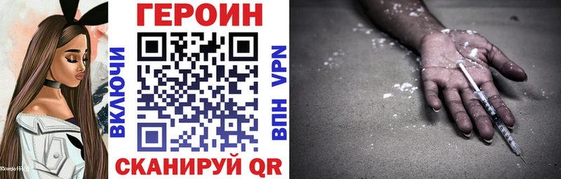 Героин гречка  Талица 