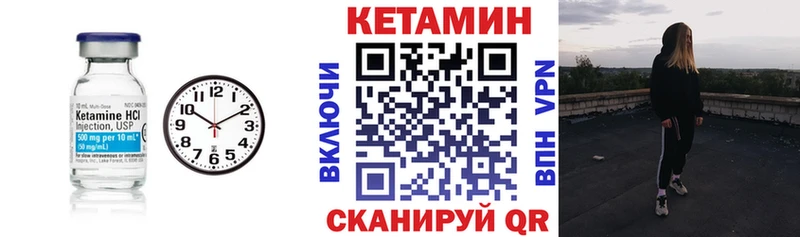 наркошоп  кракен вход  Кетамин ketamine  Талица 