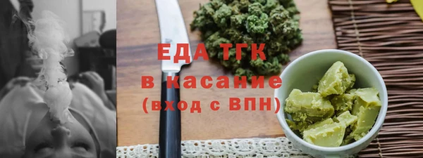 марихуана Алексин