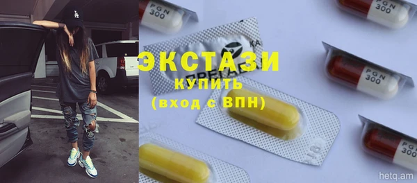 стафф Дмитровск