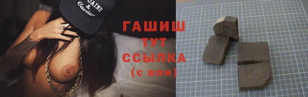 марихуана Алексин