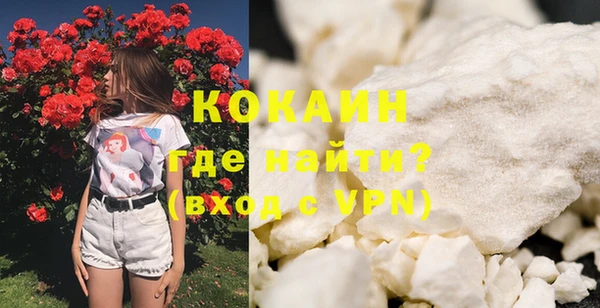 кокаин Алексеевка