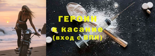 кокаин Алексеевка