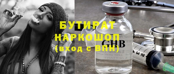 марихуана Алексин