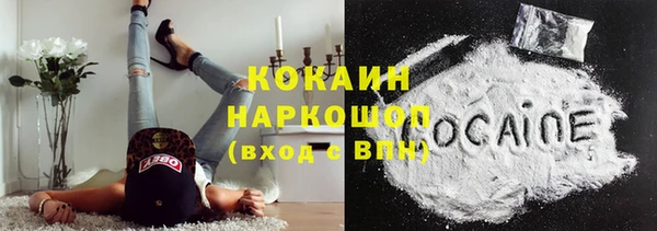 кокаин Алексеевка