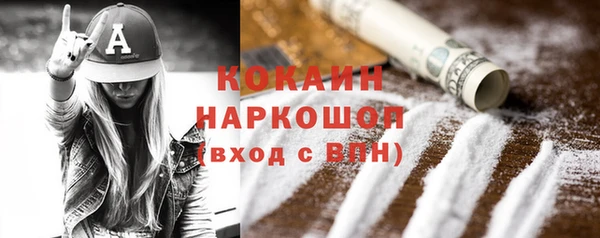 кокаин Алексеевка