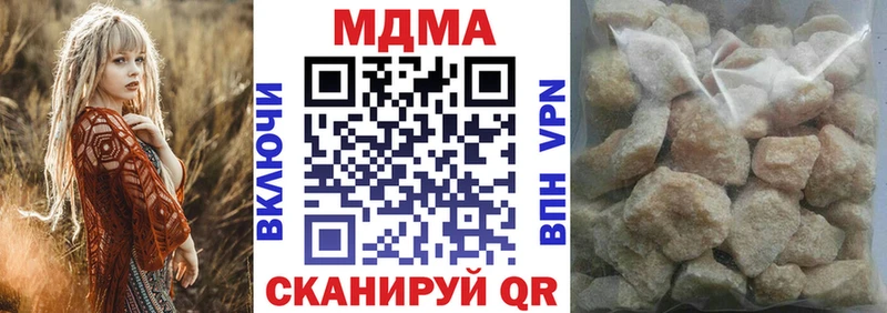 МДМА Molly  blacksprut рабочий сайт  Талица 