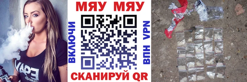 кракен сайт Талица Меф мука