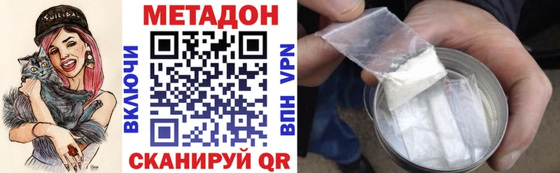 Метадон VHQ  Талица 